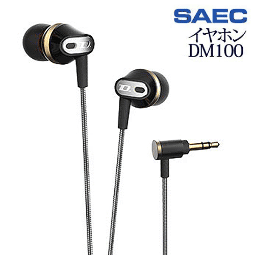 【代引手数料無料】イヤホン DM100 DYNAMIC MOTION ダイナミックモーション 密閉カナル型イヤフォン 1...