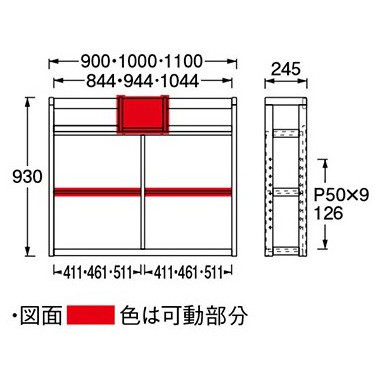 No.28 デスク用 書棚B 幅90cm 浜本工芸 No.2804/2800/2808 ◆開梱設置無料 ◆代引き不可 [3]