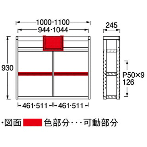 No.28 デスク用 書棚B 幅110cm 浜本工芸 No.2804/2800/2808 ◆開梱設置無料 ◆代引き不可 [3]