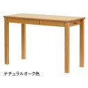 No.28 デスク 幅90cm 浜本工芸 No.2844/2840/2848 ◆開梱設置無料 ◆代引き不可