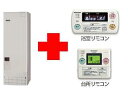 三菱電機 標準圧力型 フルオート SRT-46FH2 + リモコン セット (リモコン RMC-8SE)