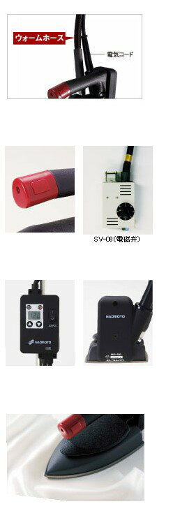 �ʥ���� �ŵ������������� AHS-500 ľ�ܹ��ȳ������ Naomoto AHS500