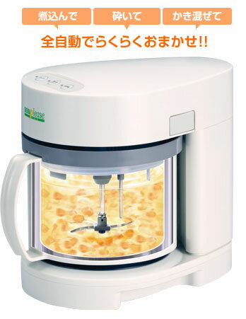 野菜を楽しむ簡単　本格スープメーカーゼンケン　スープリーズ　ZSP1　ZS-P1