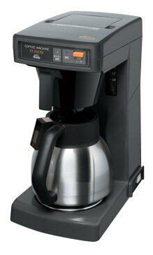 カリタ　オフィス向けコーヒーメーカー　ET-550TD　12カップ用・業務用ドリップマシン