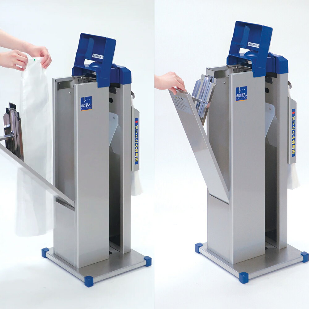 傘ぽん KP-16BH スタンダードタイプ ビッグホルダー付き 長傘 折りたたみ傘 新倉計...
