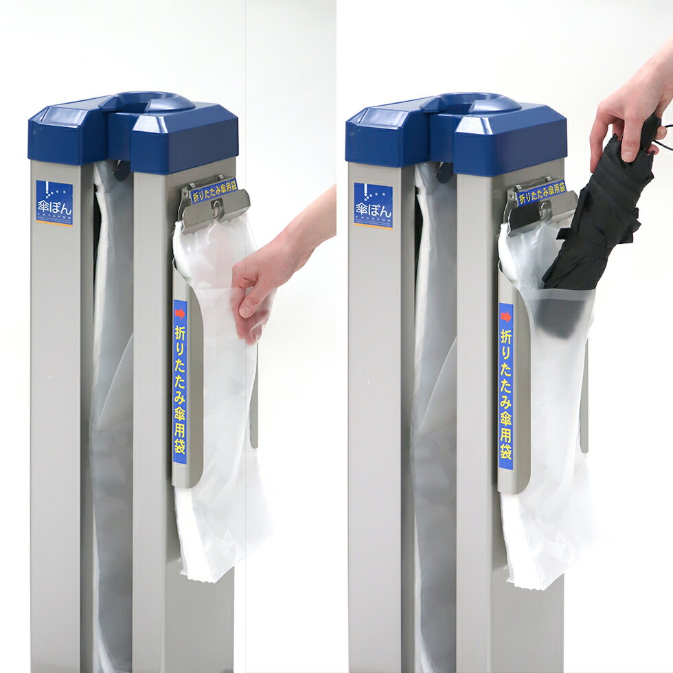 傘ぽん KP-19NH スリムタイプ ホルダー付き 長傘 折りたたみ傘 新倉計量器