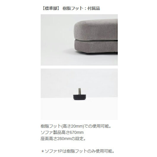 NDstyle. LUAR オットマン LUAR-LS70-34[ ] ファブリック 手洗い可 野田産業 ルア...
