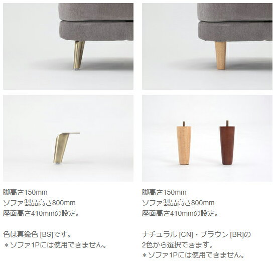 NDstyle. LUAR オットマン LUAR-LS70-34[ ] ファブリック 手洗い可 野田産業 ルア...