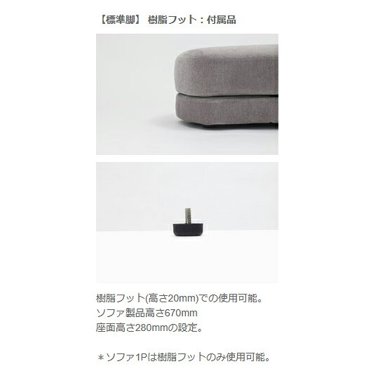NDstyle. LUAR 回転式ソファ1P LUAR-SF1-34[ ] ファブリック 手洗い可 野田産業 ルアール ラウンドソファ [2]