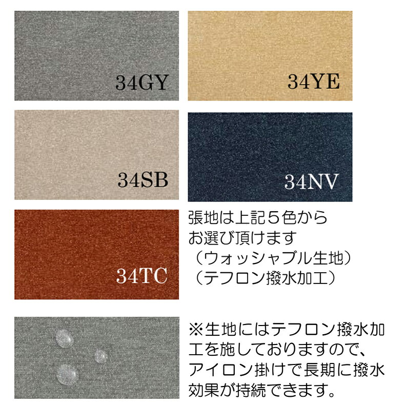 NDstyle. LUAR 回転式ソファ1P LUAR-SF1-34[ ] ファブリック 手洗い可 野田産業 ルアール ラウンドソファ [3]