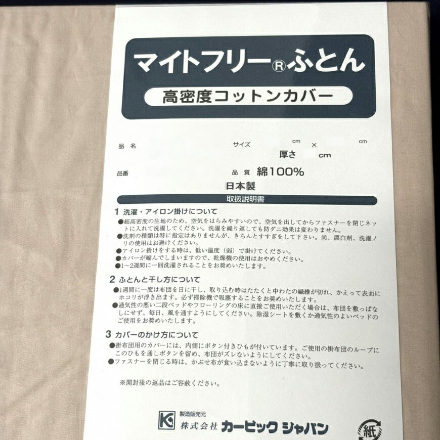 ���֥�6�����å� 251206 �ޥ��ȥե꡼�դȤ� �ɥ��� �����ɽ� �����ӥå�����ѥ�