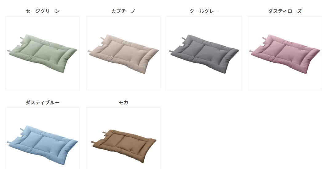 リエンダー(Leander) ハイチェア用専用クッション (セージグリーン、カプチーノ、クールグレー、ダスティローズ、ダスティブルー、モカ）6色