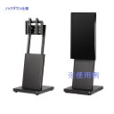 SDS デジタルサイネージスタンド DS-S15B2-AK ノックダウン仕様 ブラック エコノミータイプ エスディエス『代引き不可・車上渡し・個人宅配送不可』