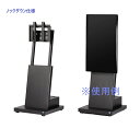 SDS デジタルサイネージスタンド DS-S15B3-AK ノックダウン仕様 ブラック フルスペックタイプ エスディエス『代引き不可・車上渡し・個人宅配送不可』