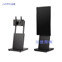 SDS デジタルサイネージスタンド DS-S30B2-AK ノックダウン仕様 ブラック エコノミータイプ エスディエス『代引き不可・車上渡し・個人宅配送不可』(2)