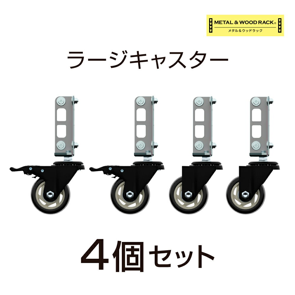 ᥿åɥå 顼㥹4ĥå MK-PCA2 ⤵180cmޤǤΥå˻Ѳǽ Ѳٽ140kg ɥ꡼०...