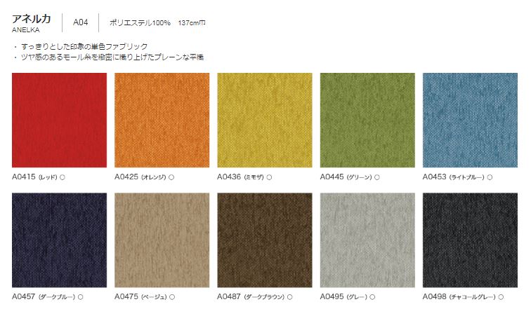 天童木工 F-3251SG-NT チェア 張地グレードA スギ (ナチュラル) High Type【受注生産のため約1か月〜】【代引対象外】 [3]