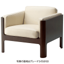天童木工 S-7008RW-ST イージーチェア 張地グレードS ローズウッド柾目 (ST色) 【受注生産のため約1か月〜】【代引対象外】 【開梱設置無料】