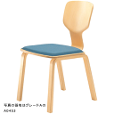 天童木工 T-0635WB-NT チェア 張地グレードV ホワイトビーチ杢目 (ナチュラル) 【受注生産のため約1か月〜】【代引対象外】 【開梱設置無料】