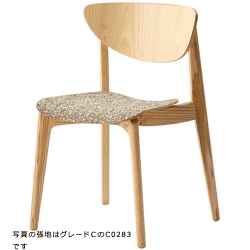 天童木工 T-3153AS-NT チェア 張地グレードA ホワイトアッシュ (ナチュラル) 【受注生産のため約1か月〜】【代引対象外】 【開梱設置無料】