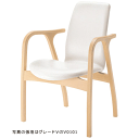 天童木工 T-5039WB-NT アームチェア 張地グレードS ホワイトビーチ (ナチュラル) 【受注生産のため約1か月〜】【代引対象外】 【開梱設置無料】