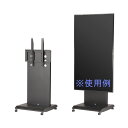 SDS 大型デジタルサイネージスタンド DS-S60B-A エスディエス DS-S60BA DSS60B-A DSS60BA