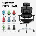 Ergohuman EHP2-HAM -GSq[}v2nC^Cv- Ergohuman PRO2 High Type BK frame GY frame ։Ƌ ItBX`FA Q[~O`FA