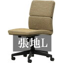 天童木工 ワーキングチェア T-5780AA-AA 張地グレードL 模様替え インテリア デスクチェア イス 椅子