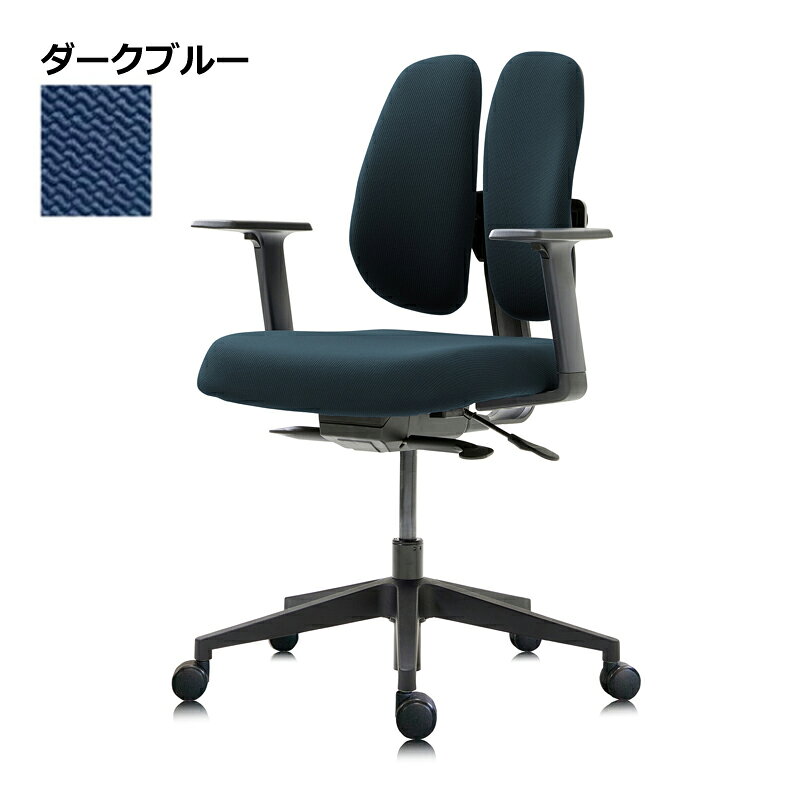 デュオレスト オフィスチェア NEXT2 腰への負担を軽減 肘付き デスクチェア DUOREST【代引き・時間指定不可】 [2]
