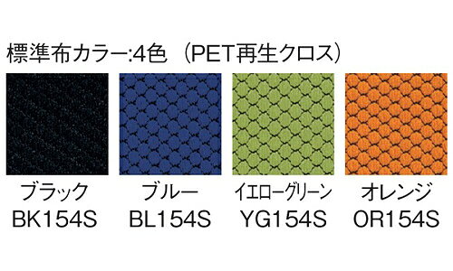 PLUS オフィスチェア リオルガワン KC-RP64SL ハイバック 肘なし 標準仕様ナイロンキャスター【代引き不可】【受注生産品】 [3]