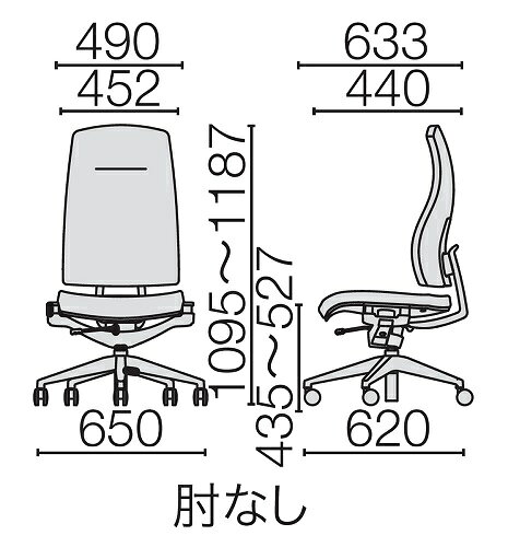 PLUS オフィスチェア リオルガワン KC-RP64SL ハイバック 肘なし 標準仕様ナイロンキャスター【代引き不可】【受注生産品】 [2]