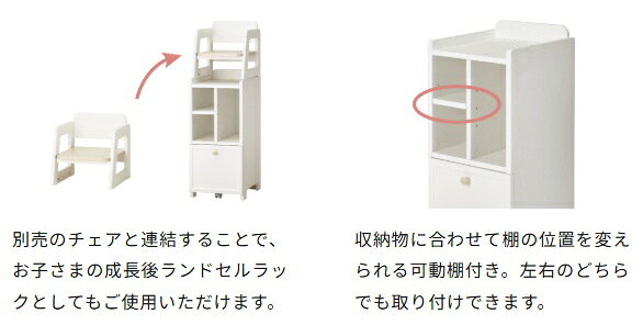 コイズミ Muppu シェルフ MDB-011 WWWH ホワイト 収納 ラック 棚 本棚 コイズミフ...