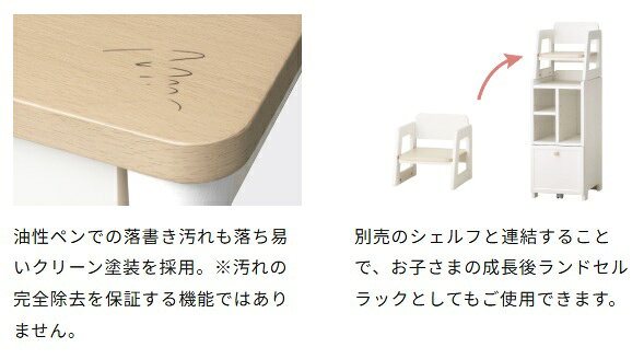 コイズミ Muppu チェア MDC-013 WWWH ホワイト キッズチェア 木製チェア 椅子 コイズミファニテック KOIZUMI ムップ お客様組立品