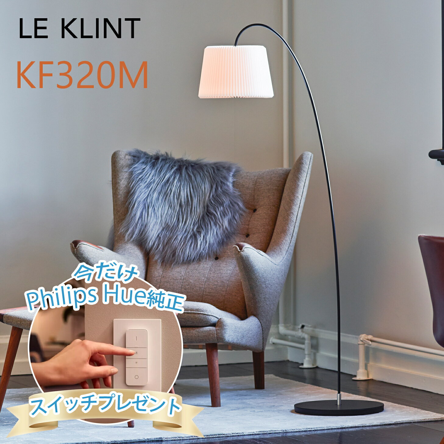 [Źǯݾо] LE KLINT 졦 SNOWDROP Ρɥå ե KF320M [LEDŵ°...