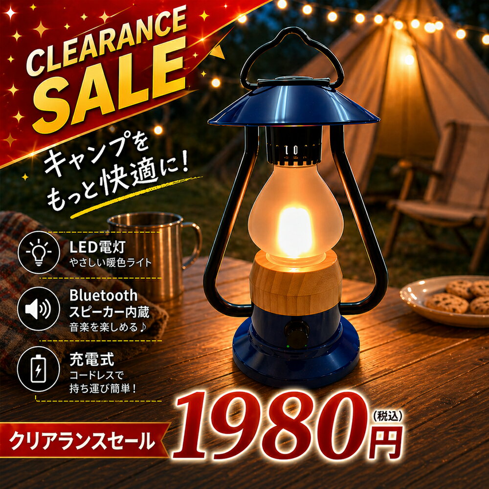 楽天市場】青 ブルー（ランタン・オイルランプ｜ライト・ランタン