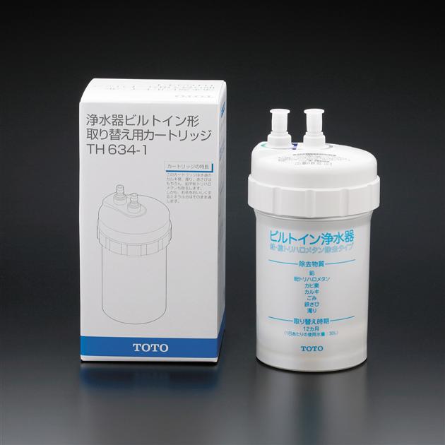 TOTO 浄水カートリッジ TH634-1 鉛・総トリハロメタン除去タイプ 交換用カートリッジ