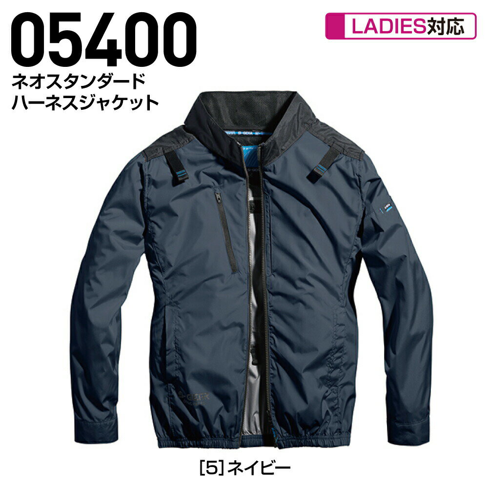 未使用⭐︎空調服 ファンユニット&4〜5Ｌネイビー 2着セット 楽天市場】空調服（カラーネイビー）（メンズファッション）の通販