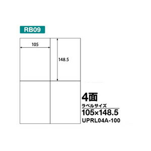 Office Supplies - 楽貼ラベル ラベルサイズ(105×148.5) 4面 入数A4 100シート/冊 (5冊/箱) UPRL04A-100