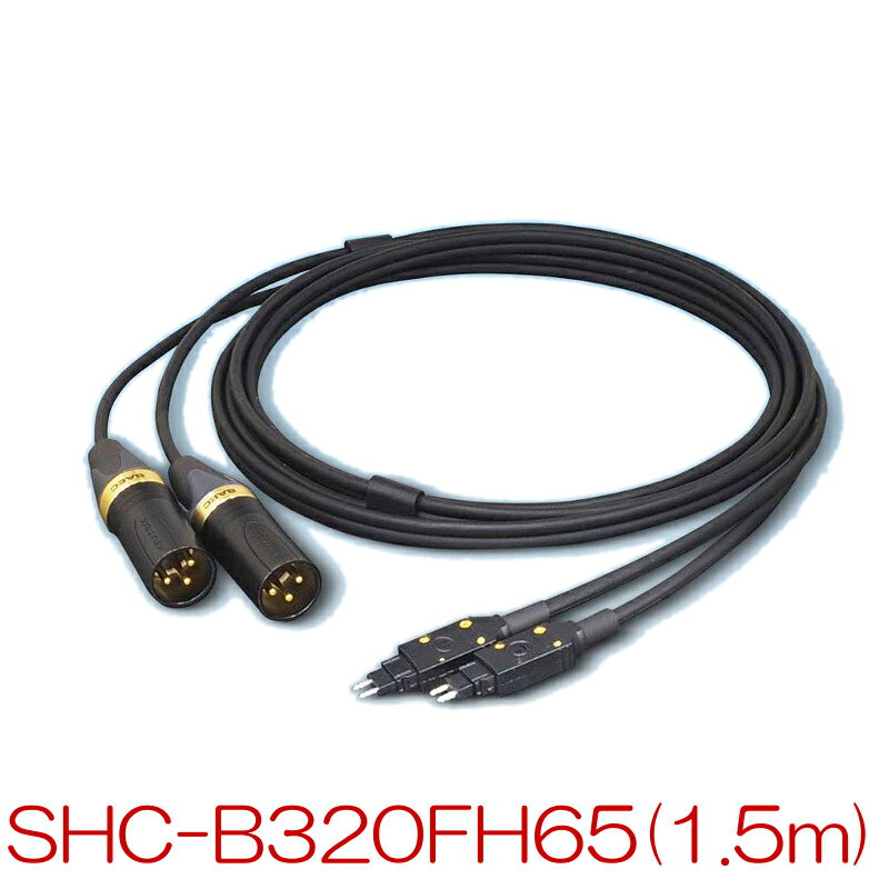 【送料無料】SAEC サエクコマース SHC-B320FH65 1.5m バランス専用ヘッドホンケーブル(SENNHEISER HD650用)