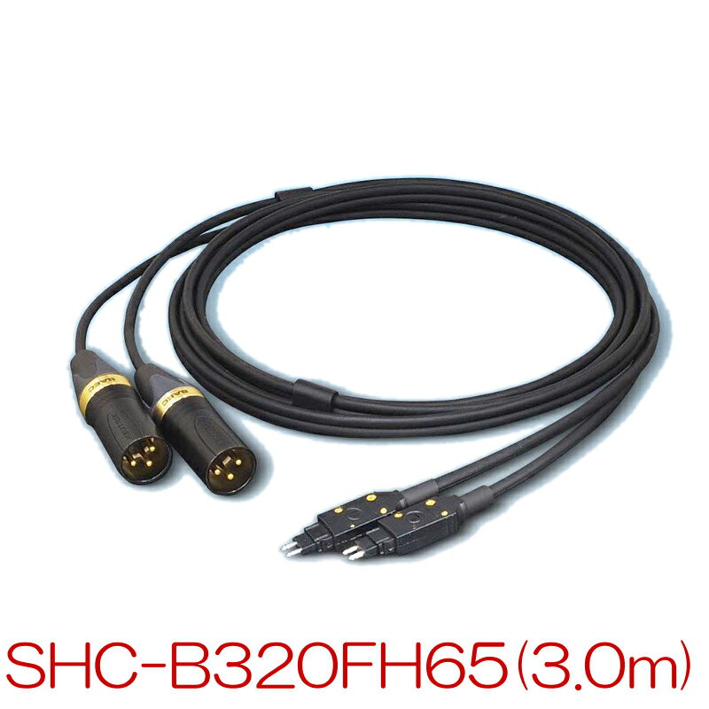 【送料無料】SAEC サエクコマース SHC-B320FH65 3.0m バランス専用ヘッドホンケーブル(SENNHEISER HD650用)