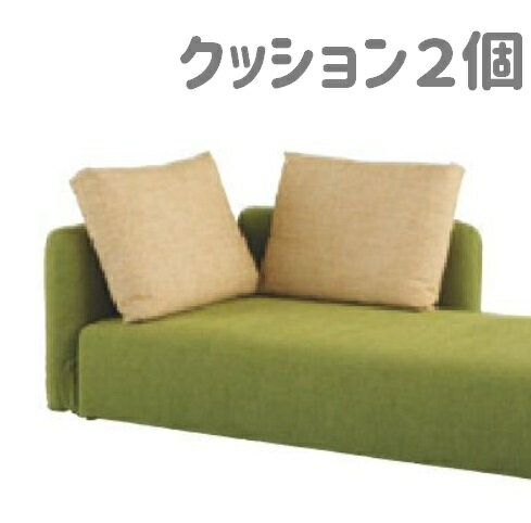 ドリームベッド FUSION FC フュージョンFC/ソファベッドオプション 背クッション（2個セット）[Bランク] dream bed カウチ ソファ トリプルチェア