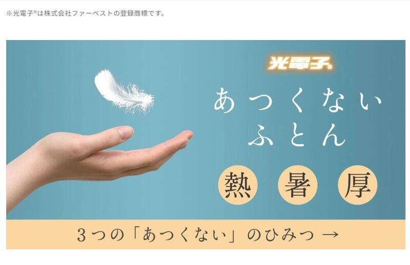 ドリームベッド ムレナイトパッド(ベッドパッド) PD-650  Q2クイーン2サイズ dreambed 寝具 [3]