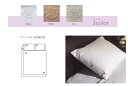 ドリームベッド ホテルスタイルHS-612[カンパーナ] ボックスシーツ/パーソナルシングルサイズ(PS)[45H] dream bed Hotel Style ベッドカバー寝具 2