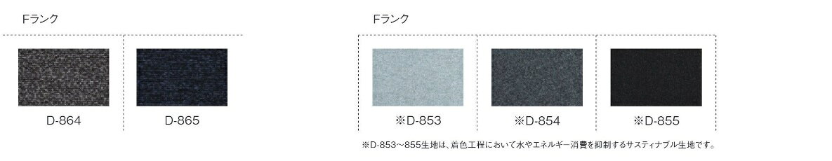 ドリームベッド MN stool MNスツール/ソファ セツキヘキサM[Fランク] dream bed 1人掛けソファ [2]