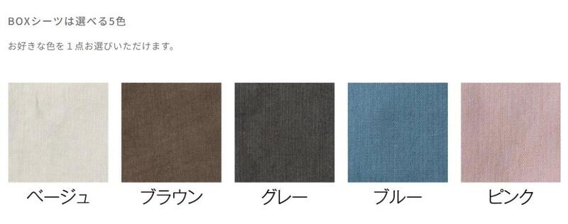 ドリームベッド PD-936 ねむれぽーとシリーズ ウール&パイルパッド レギュラーサイズ 45cm Start3set (3点パック)ベッドパッド dream bed SKサイズ [3]