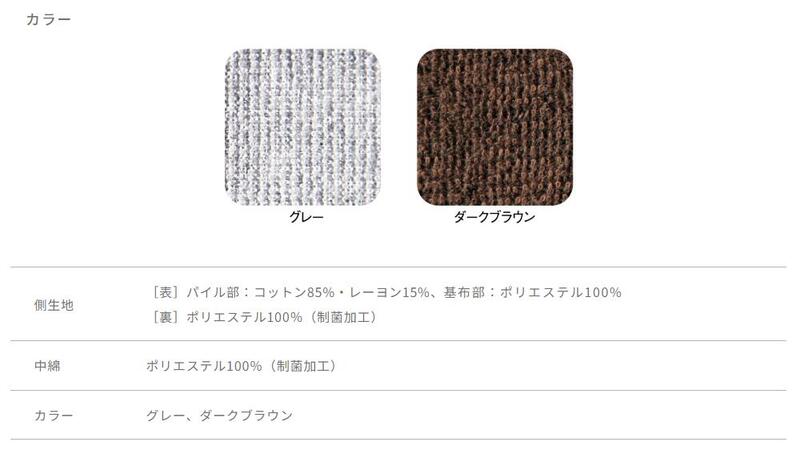 ドリームベッド BOXスタイルパッド マイナスイオン PD-1002 ベッドパッド PS+PSサイズ dream bed シーツ兼用型パッド(マットレス別売り) マイナスイオン 30Hマチ [2]