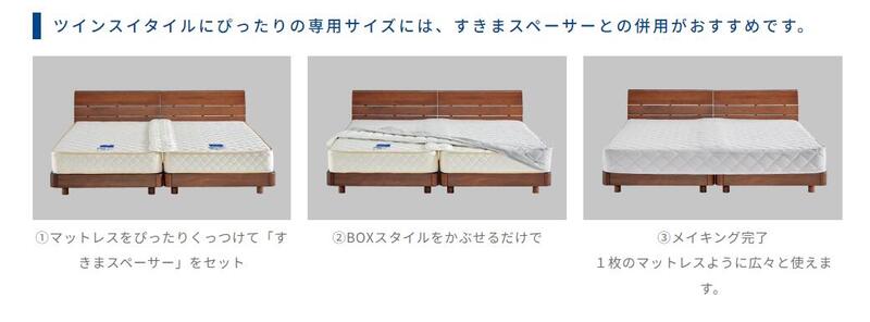 ドリームベッド BOXスタイルパッド光電子シリーズ PD-1003 ベッドパッド Q1(クィーン1) 30Hマチ dream bed シーツ兼用型パッド(マットレス別売り) [3]