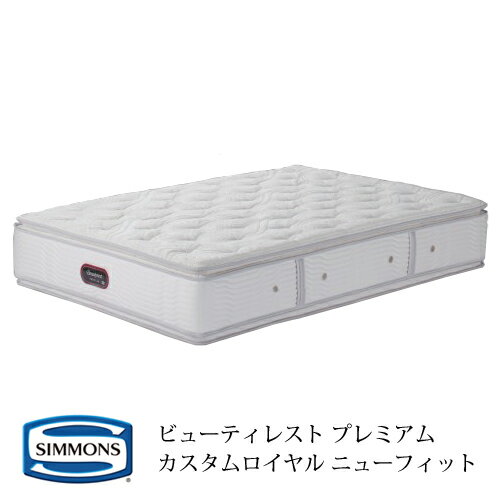 楽天市場】キングサイズ(ブランド(インテリア)シモンズ 楽天市場】キングサイズ(ブランド(インテリア)シモンズ