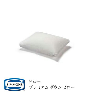 楽天市場】シモンズ(中材羽毛)(枕・抱き枕|寝具 楽天市場】シモンズ(中材羽毛)(枕・抱き枕|寝具