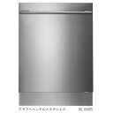 ASKO(アスコ) 食器洗い機 D5536・D5556・D5556XXL用オプションドア ステンレス (ステンレス製ドア)